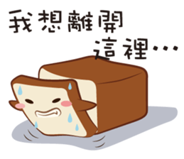 Toast chan!! sticker #5988651