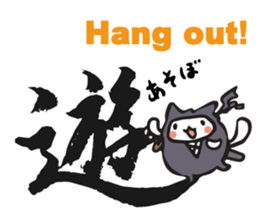 Ninja cat and Kanji! sticker #5988880
