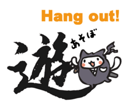 Ninja cat and Kanji! sticker #5988880