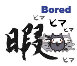 Ninja cat and Kanji! sticker #5988881