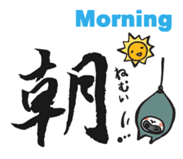 Ninja cat and Kanji! sticker #5988882