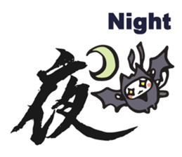 Ninja cat and Kanji! sticker #5988883