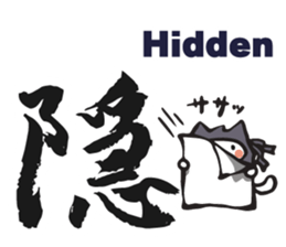 Ninja cat and Kanji! sticker #5988884