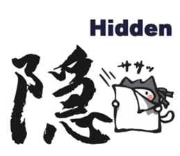 Ninja cat and Kanji! sticker #5988884