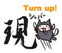 Ninja cat and Kanji! sticker #5988885