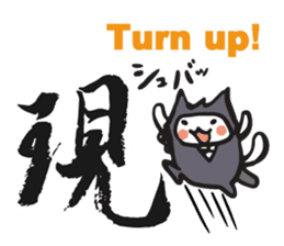 Ninja cat and Kanji! sticker #5988885