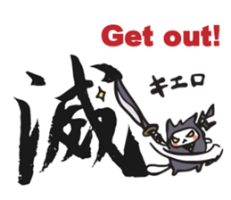 Ninja cat and Kanji! sticker #5988886