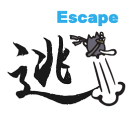 Ninja cat and Kanji! sticker #5988887