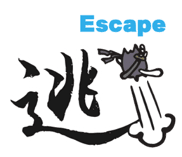 Ninja cat and Kanji! sticker #5988887