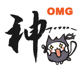 Ninja cat and Kanji! sticker #5988889