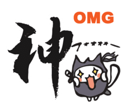 Ninja cat and Kanji! sticker #5988889