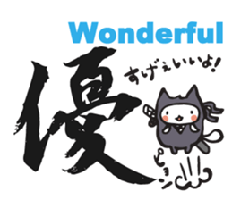 Ninja cat and Kanji! sticker #5988890