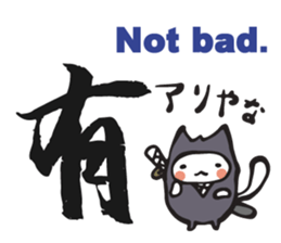 Ninja cat and Kanji! sticker #5988891