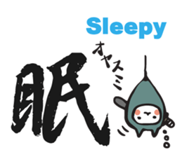 Ninja cat and Kanji! sticker #5988893