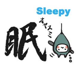 Ninja cat and Kanji! sticker #5988893