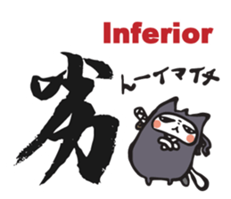 Ninja cat and Kanji! sticker #5988894