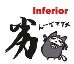Ninja cat and Kanji! sticker #5988894