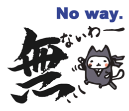 Ninja cat and Kanji! sticker #5988895