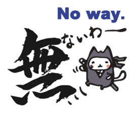 Ninja cat and Kanji! sticker #5988895