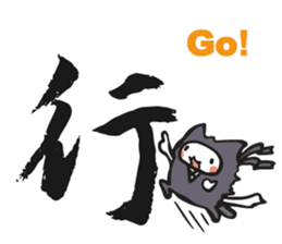Ninja cat and Kanji! sticker #5988896