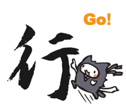 Ninja cat and Kanji! sticker #5988896