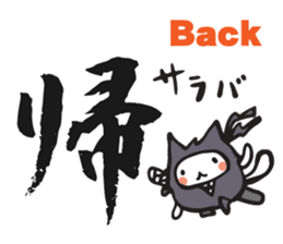 Ninja cat and Kanji! sticker #5988897
