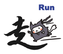 Ninja cat and Kanji! sticker #5988898