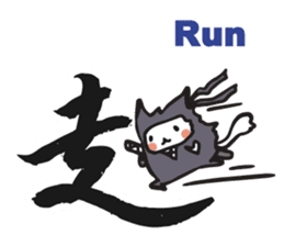 Ninja cat and Kanji! sticker #5988898