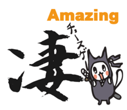 Ninja cat and Kanji! sticker #5988899