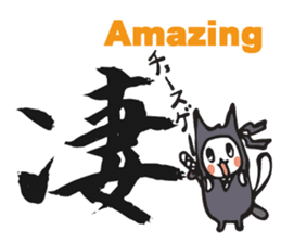 Ninja cat and Kanji! sticker #5988899