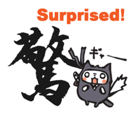 Ninja cat and Kanji! sticker #5988900