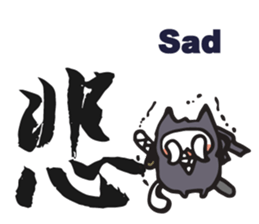 Ninja cat and Kanji! sticker #5988902