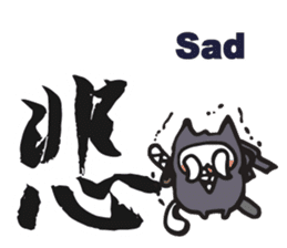 Ninja cat and Kanji! sticker #5988902