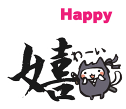 Ninja cat and Kanji! sticker #5988903