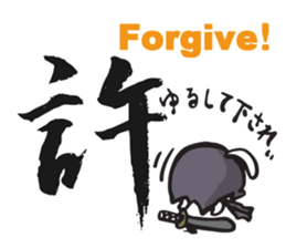 Ninja cat and Kanji! sticker #5988905