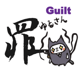 Ninja cat and Kanji! sticker #5988906