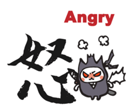 Ninja cat and Kanji! sticker #5988907