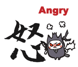 Ninja cat and Kanji! sticker #5988907