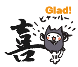 Ninja cat and Kanji! sticker #5988908