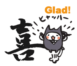 Ninja cat and Kanji! sticker #5988908