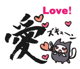 Ninja cat and Kanji! sticker #5988909