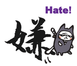 Ninja cat and Kanji! sticker #5988911