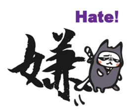 Ninja cat and Kanji! sticker #5988911