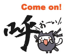 Ninja cat and Kanji! sticker #5988912