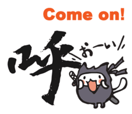 Ninja cat and Kanji! sticker #5988912