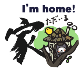 Ninja cat and Kanji! sticker #5988913