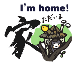 Ninja cat and Kanji! sticker #5988913