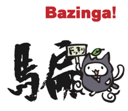 Ninja cat and Kanji! sticker #5988916