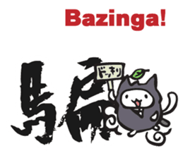 Ninja cat and Kanji! sticker #5988916