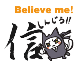 Ninja cat and Kanji! sticker #5988917